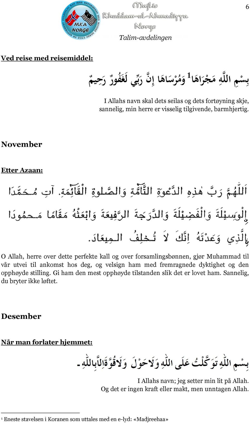 November Etter Azaan: O Allah, herre over dette perfekte kall og over forsamlingsbønnen, gjør Muhammad til vår utvei til ankomst hos deg, og velsign ham med fremragnede