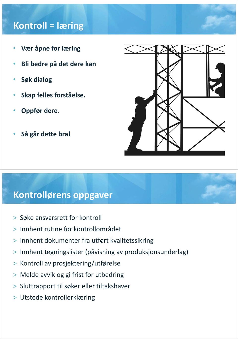 Kontrollørens oppgaver > Søke ansvarsrett for kontroll > Innhent rutine for kontrollområdet > Innhent dokumenter fra