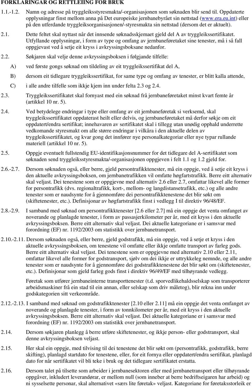 2.1. Dette feltet skal nyttast når det innsende søknadsskjemaet gjeld del A av tryggleikssertifikatet.