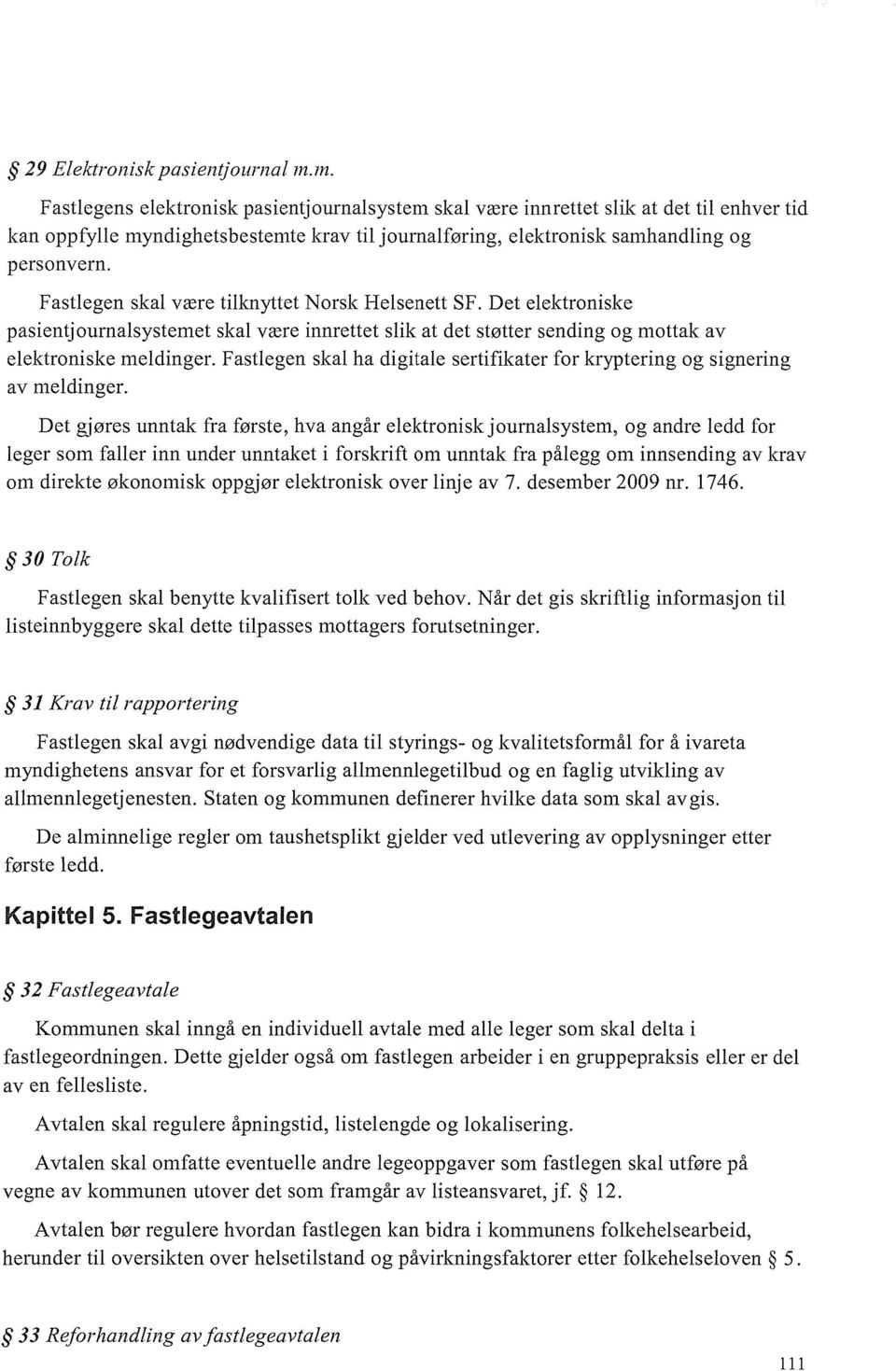 Det elektroniske pasientjournalsystemet skal være innrettet slik at det støtter sending og mottak av elektroniske meldinger.