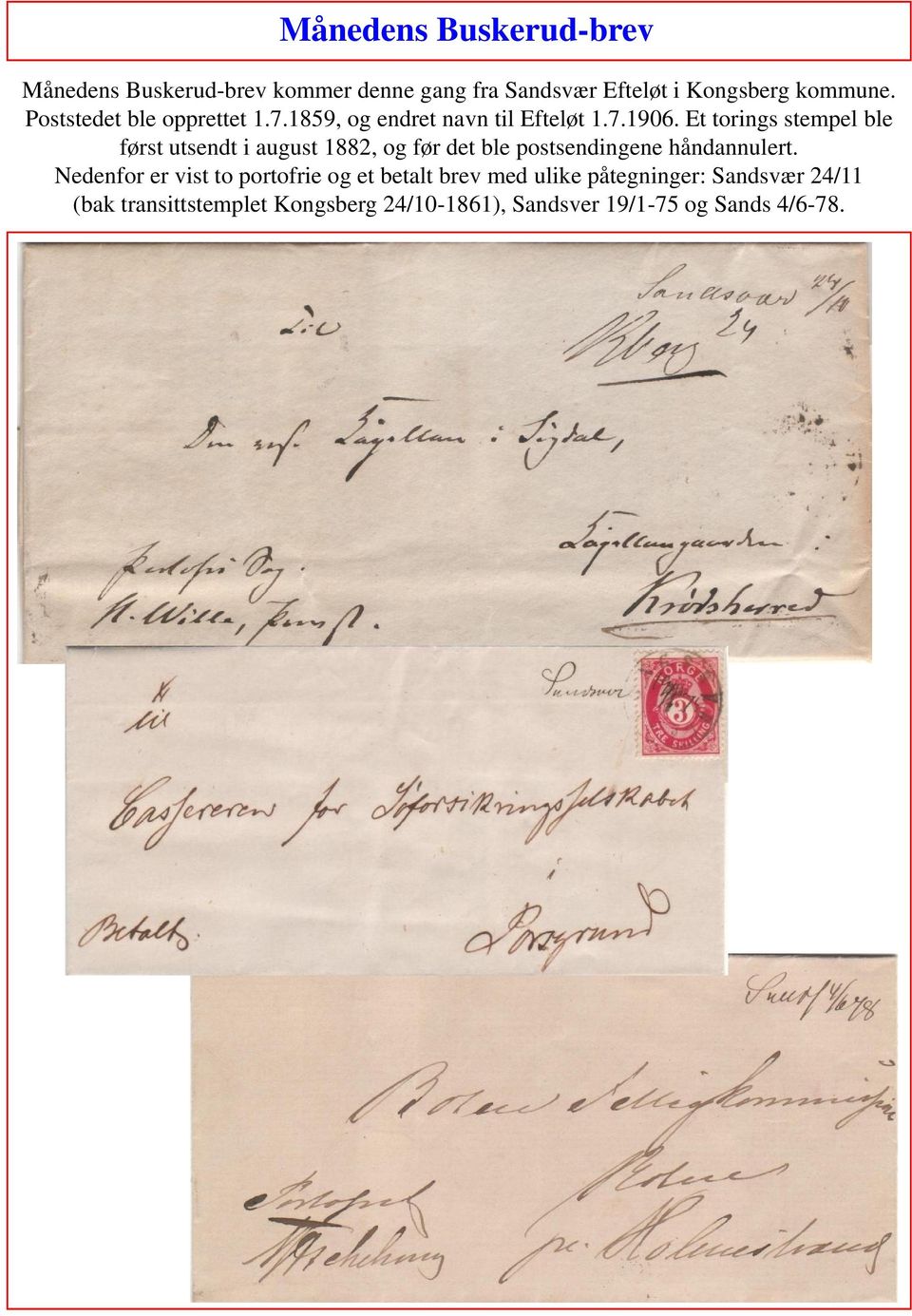 Et torings stempel ble først utsendt i august 1882, og før det ble postsendingene håndannulert.
