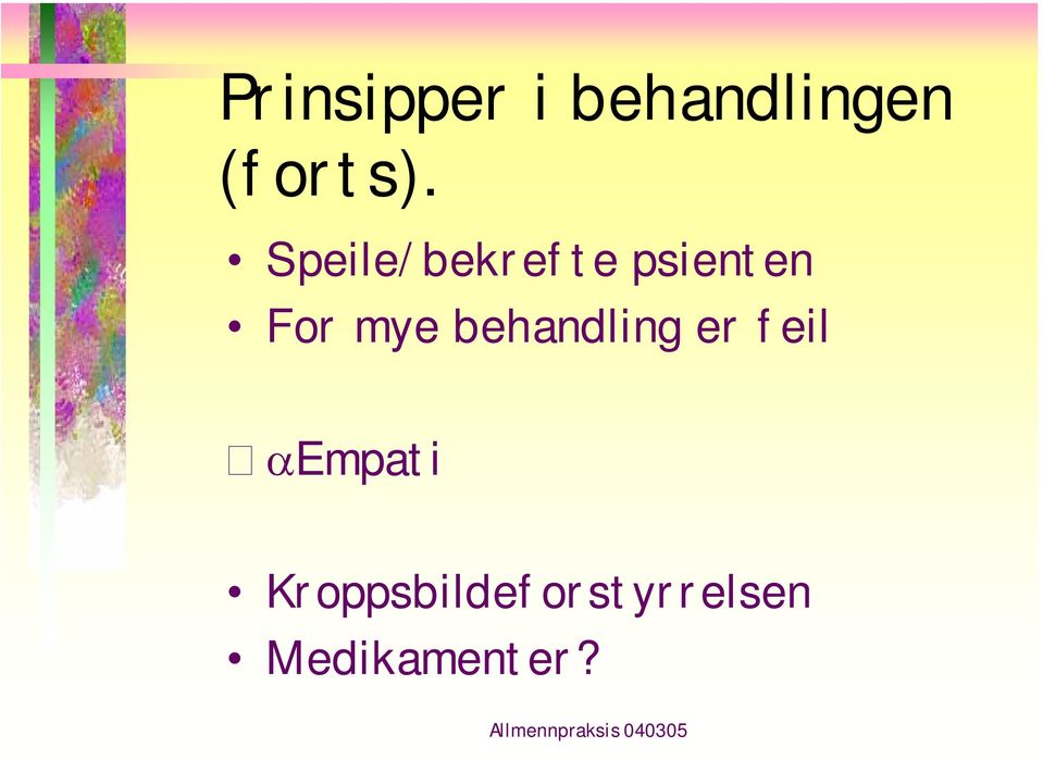 behandling er feil αempati