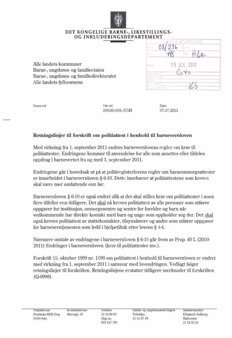 september 2011 endres barnevernlovens regler om krav til politiattester. Endringene kommer til anvendelse for alle som ansettes eller tildeles oppdrag i barnevernet fra og med 1. september 2011.