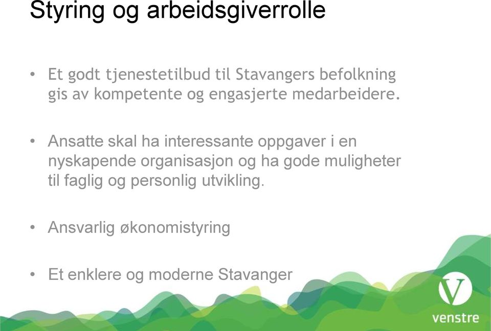 Ansatte skal ha interessante oppgaver i en nyskapende organisasjon og ha