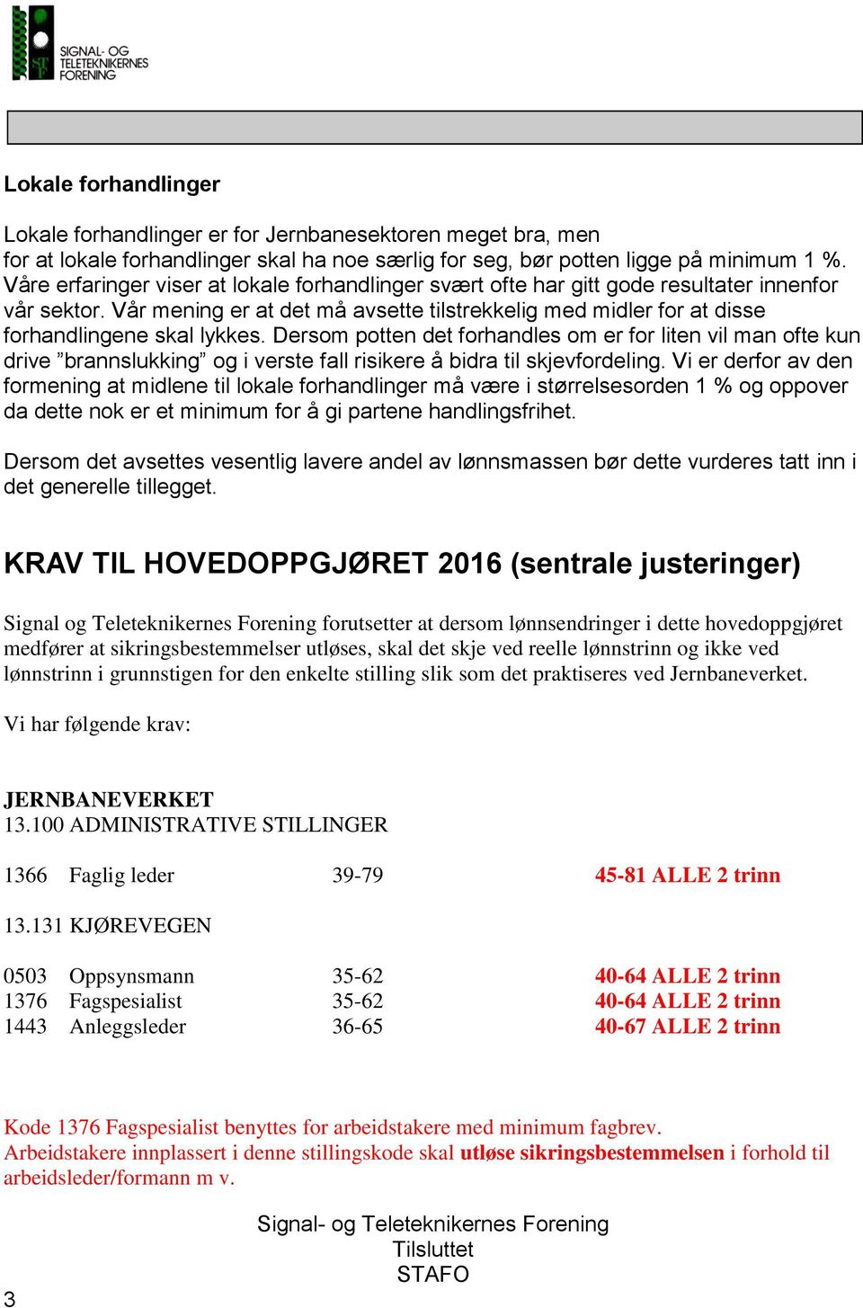 Dersom potten det forhandles om er for liten vil man ofte kun drive brannslukking og i verste fall risikere å bidra til skjevfordeling.