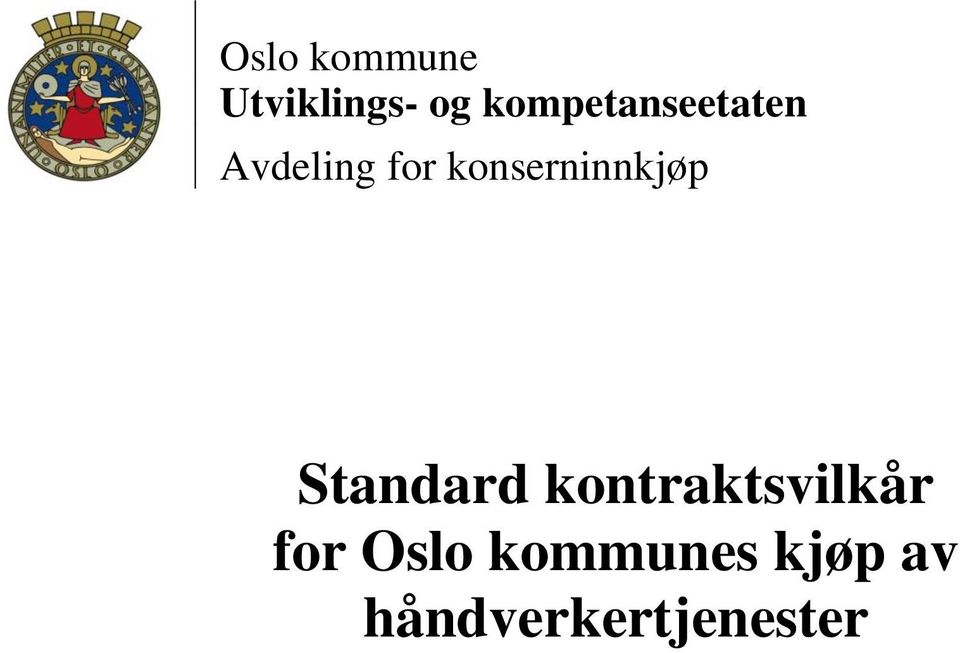 konserninnkjøp Standard