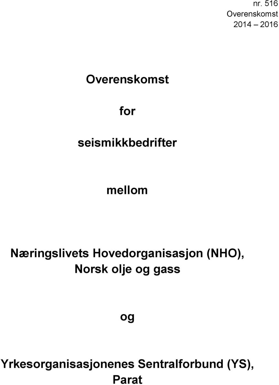 Hovedorganisasjon (NHO), Norsk olje og gass