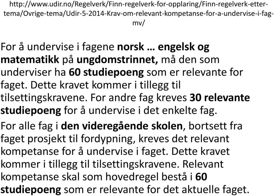 og matematikk på ungdomstrinnet, må den som underviser ha 60 studiepoeng som er relevante for faget. Dette kravet kommer i tillegg til tilsettingskravene.