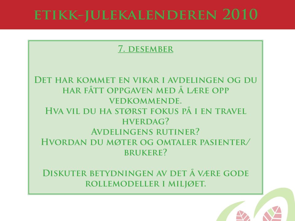 Hva vil du ha størst fokus på i en travel hverdag? Avdelingens rutiner?