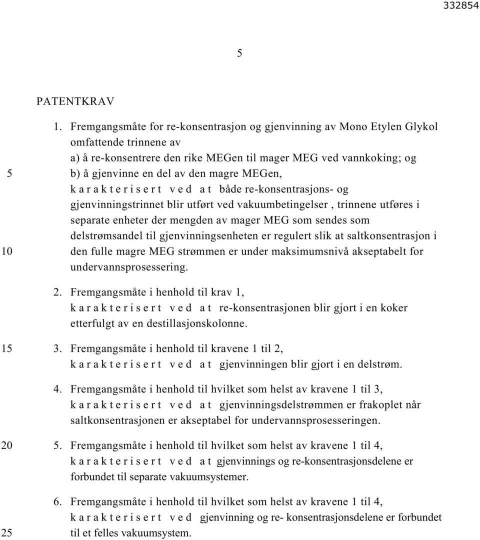 MEGen, k a r a k t e r i s e r t v e d a t både re-konsentrasjons- og gjenvinningstrinnet blir utført ved vakuumbetingelser, trinnene utføres i separate enheter der mengden av mager MEG som sendes