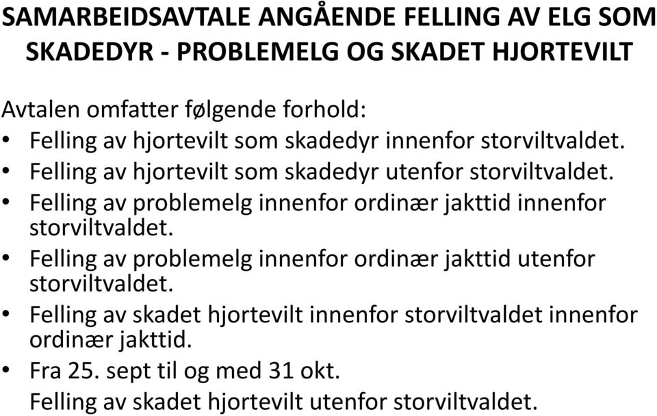 Felling av problemelg innenfor ordinær jakttid innenfor storviltvaldet.