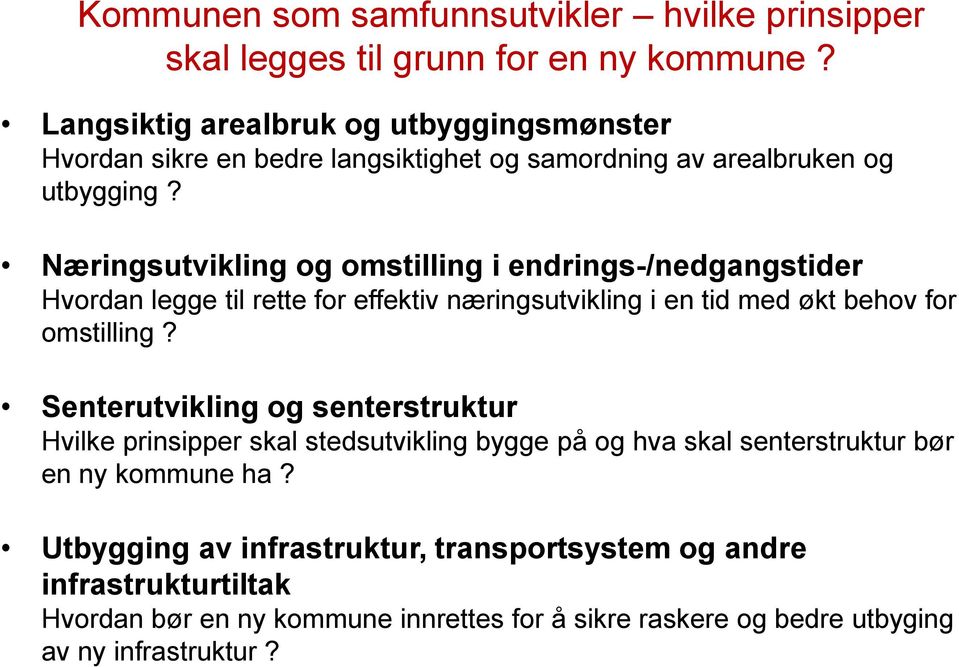 Næringsutvikling og omstilling i endrings-/nedgangstider Hvordan legge til rette for effektiv næringsutvikling i en tid med økt behov for omstilling?