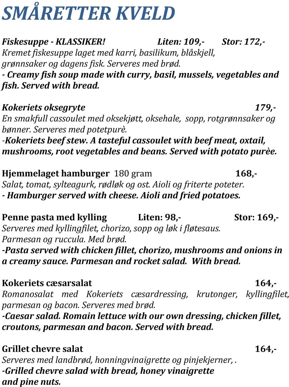 Serveres med potetpurè. -Kokeriets beef stew. A tasteful cassoulet with beef meat, oxtail, mushrooms, root vegetables and beans. Served with potato purèe.