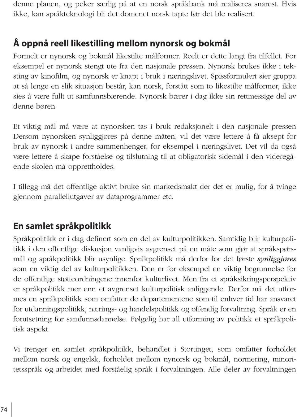 Nynorsk brukes ikke i teksting av kinofilm, og nynorsk er knapt i bruk i næringslivet.