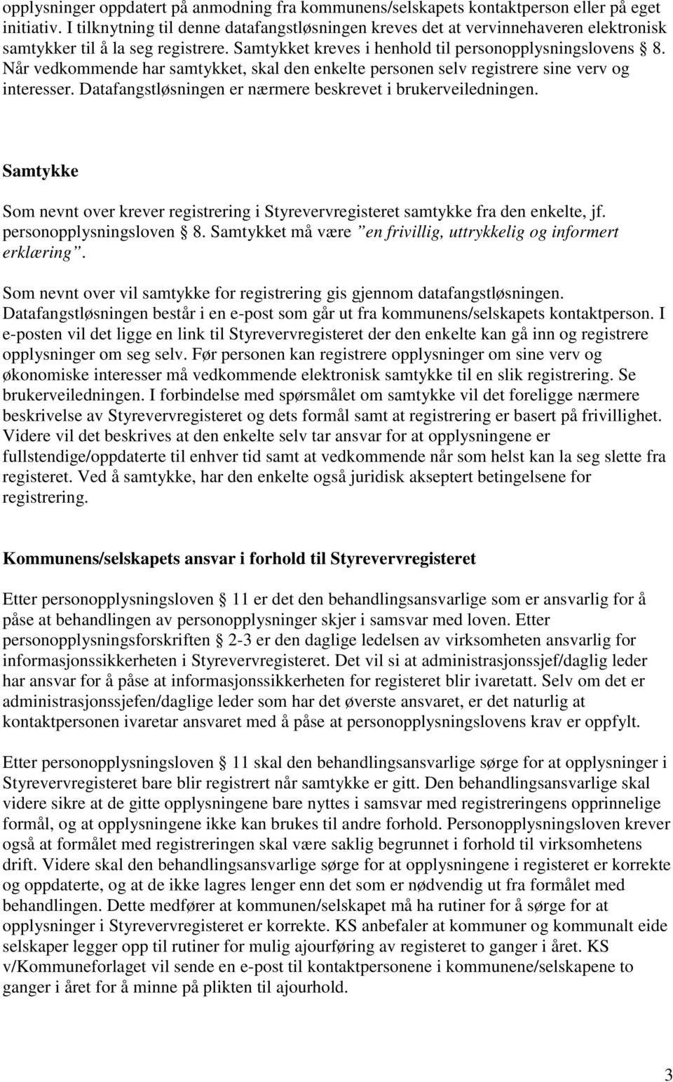 Når vedkommende har samtykket, skal den enkelte personen selv registrere sine verv og interesser. Datafangstløsningen er nærmere beskrevet i brukerveiledningen.