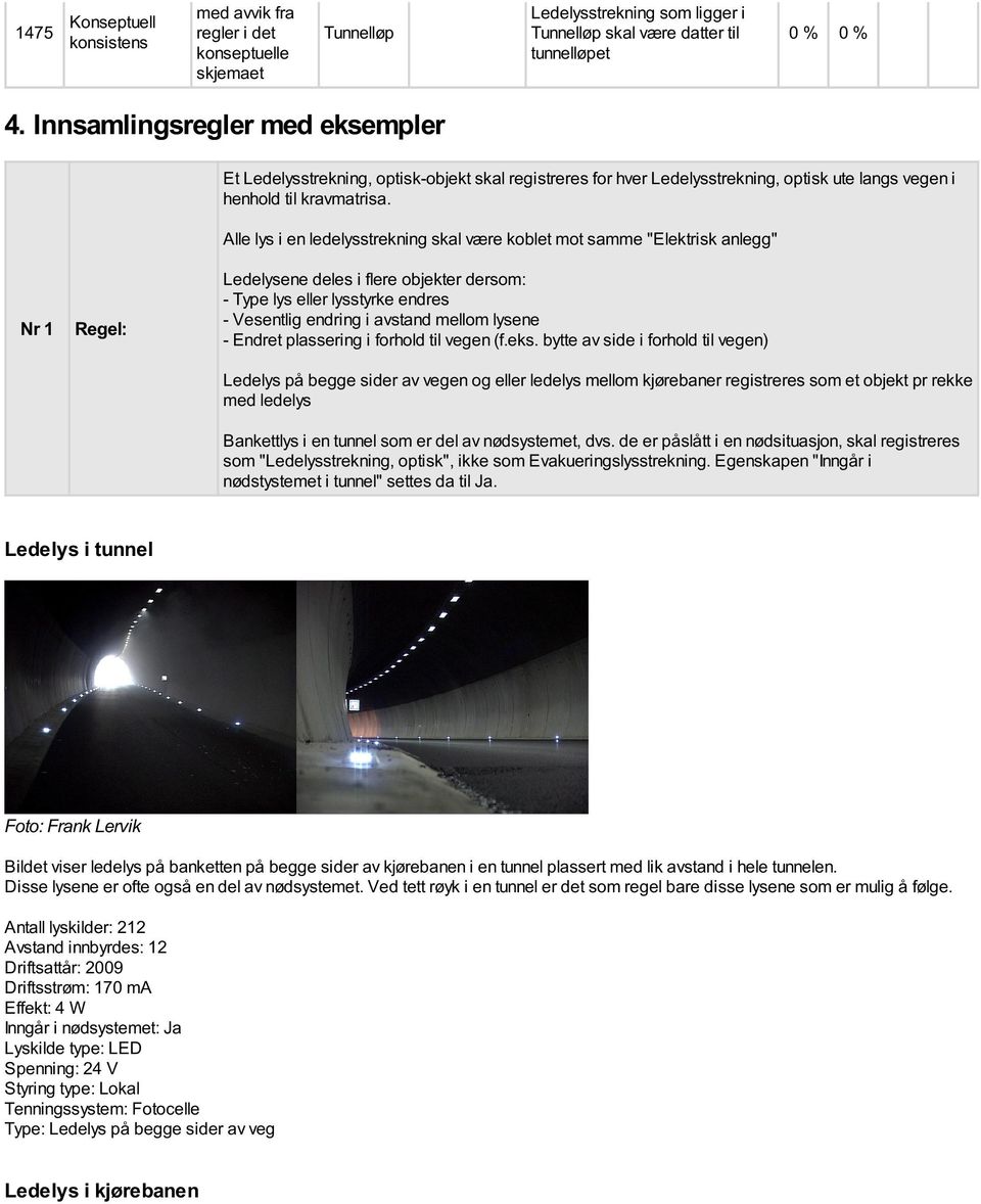 Alle lys i en ledelysstrekning skal være koblet mot samme "Elektrisk anlegg" Nr 1 Regel: Ledelysene deles i flere objekter dersom: - Type lys eller lysstyrke endres - Vesentlig endring i avstand