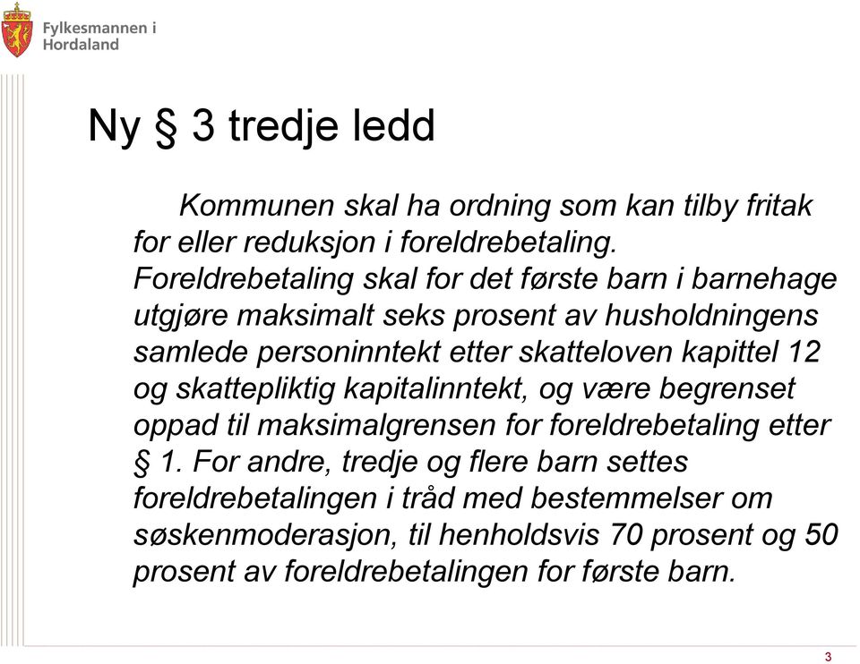 skatteloven kapittel 12 og skattepliktig kapitalinntekt, og være begrenset oppad til maksimalgrensen for foreldrebetaling etter 1.