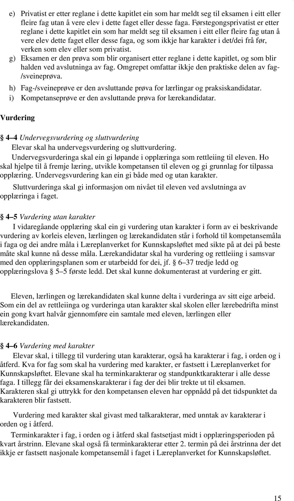 Førstegongsprivatist er etter reglane i dette kapitlet ein som har meldt seg til eksamen i eitt eller fleire fag utan å vere elev dette faget eller desse faga, og som ikkje har karakter i det/dei frå