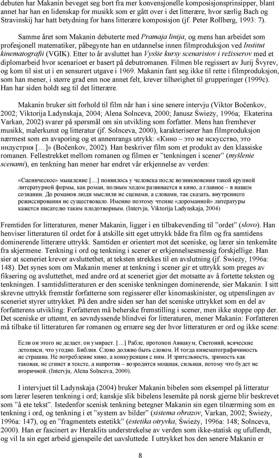 Samme året som Makanin debuterte med Pramaja linija, og mens han arbeidet som profesjonell matematiker, påbegynte han en utdannelse innen filmproduksjon ved Institut kinematografii (VGIK).