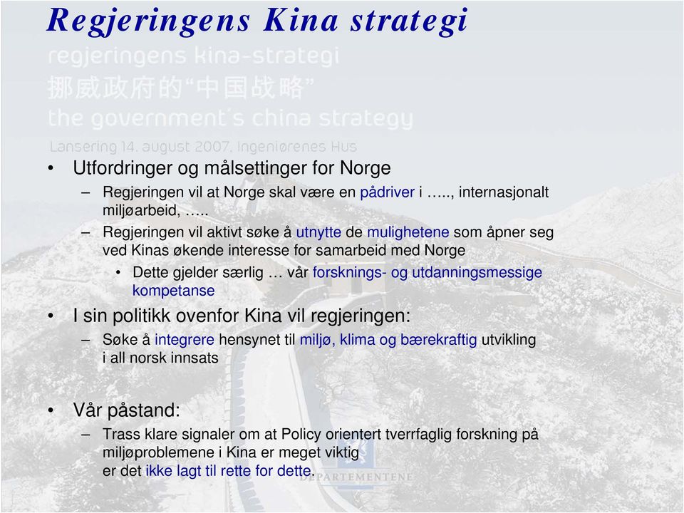 og utdanningsmessige kompetanse I sin politikk ovenfor Kina vil regjeringen: Søke å integrere hensynet til miljø, klima og bærekraftig utvikling i all norsk