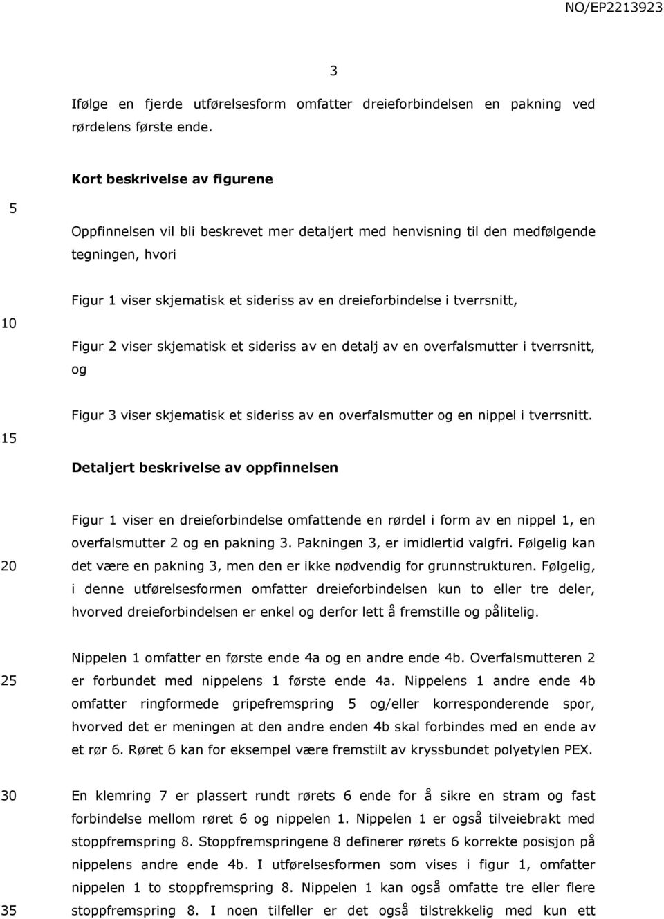 Figur 2 viser skjematisk et sideriss av en detalj av en overfalsmutter i tverrsnitt, og 1 Figur 3 viser skjematisk et sideriss av en overfalsmutter og en nippel i tverrsnitt.