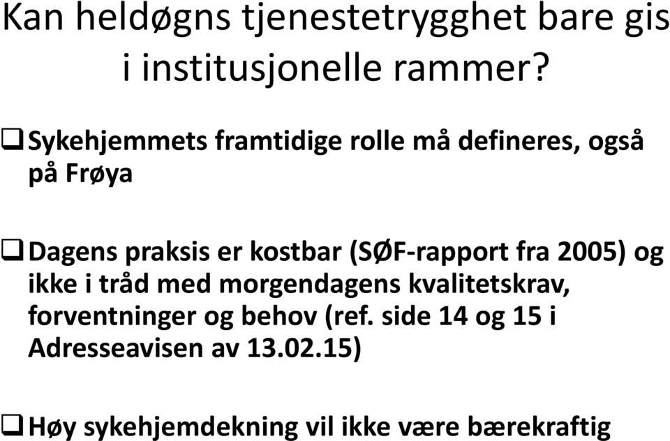 (SØF-rapport fra 2005) og ikke i tråd med morgendagens kvalitetskrav, forventninger