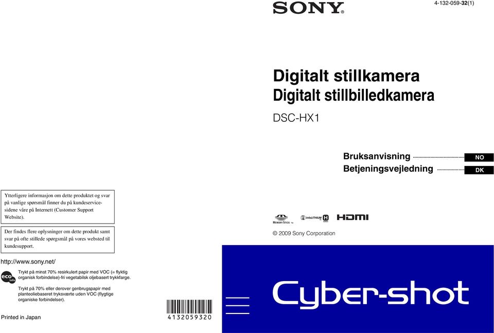 Der findes flere oplysninger om dette produkt samt svar på ofte stillede spørgsmål på vores websted til kundesupport.