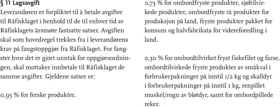 For fangster hvor det er gjort unntak for oppgjørsordningen, skal mottaker innbetale til Råfisklaget de samme avgifter. Gjeldene satser er: 0,95 % for ferske produkter.