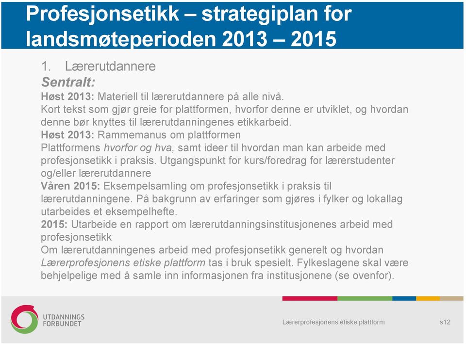 Høst 2013: Rammemanus om plattformen Plattformens hvorfor og hva, samt ideer til hvordan man kan arbeide med profesjonsetikk i praksis.