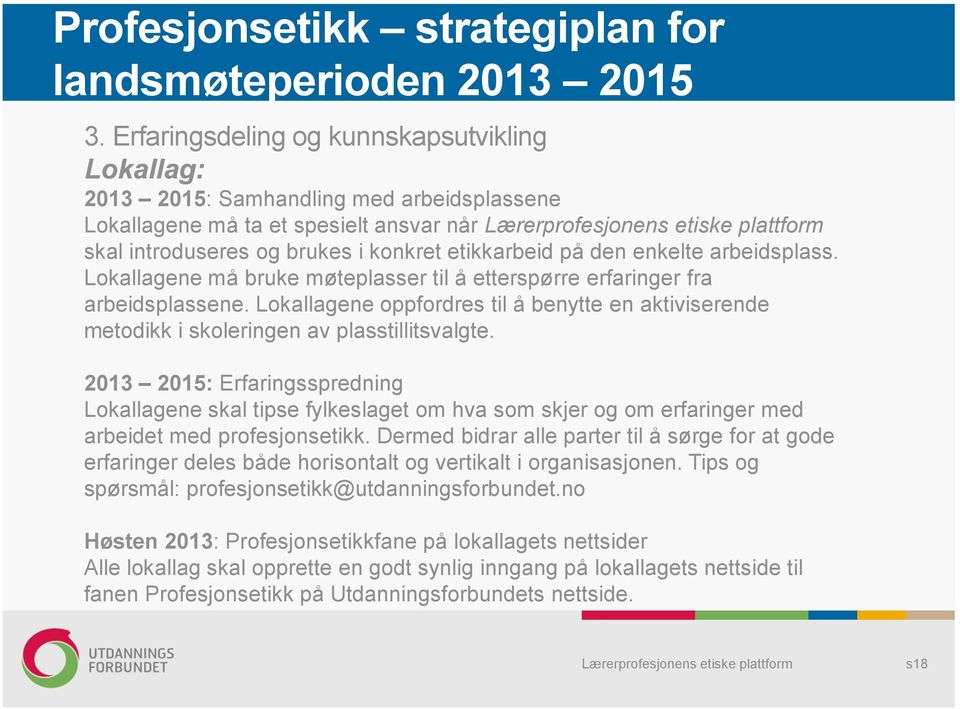 2013 2015: Erfaringsspredning Lokallagene skal tipse fylkeslaget om hva som skjer og om erfaringer med arbeidet med profesjonsetikk.