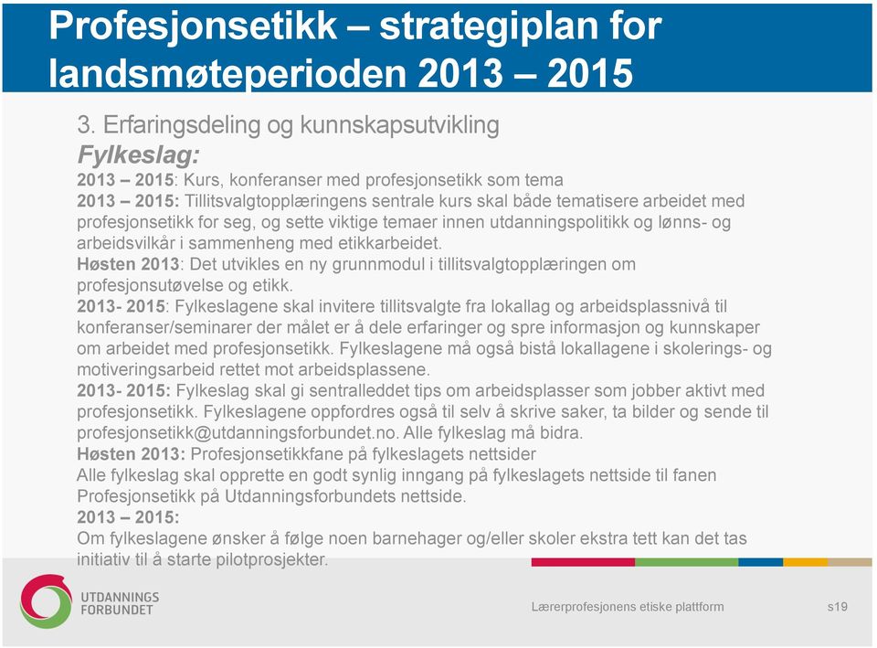 Høsten 2013: Det utvikles en ny grunnmodul i tillitsvalgtopplæringen om profesjonsutøvelse og etikk.