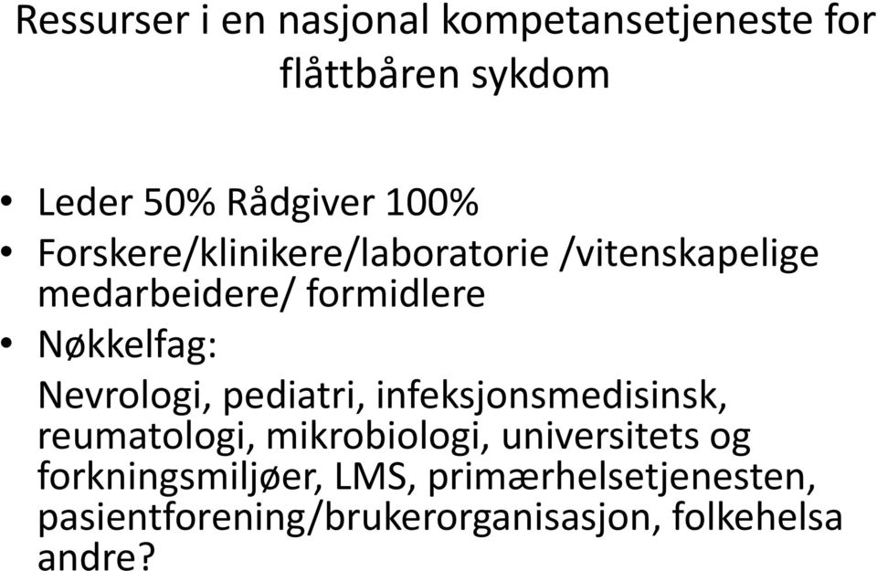 Nevrologi, pediatri, infeksjonsmedisinsk, reumatologi, mikrobiologi, universitets og