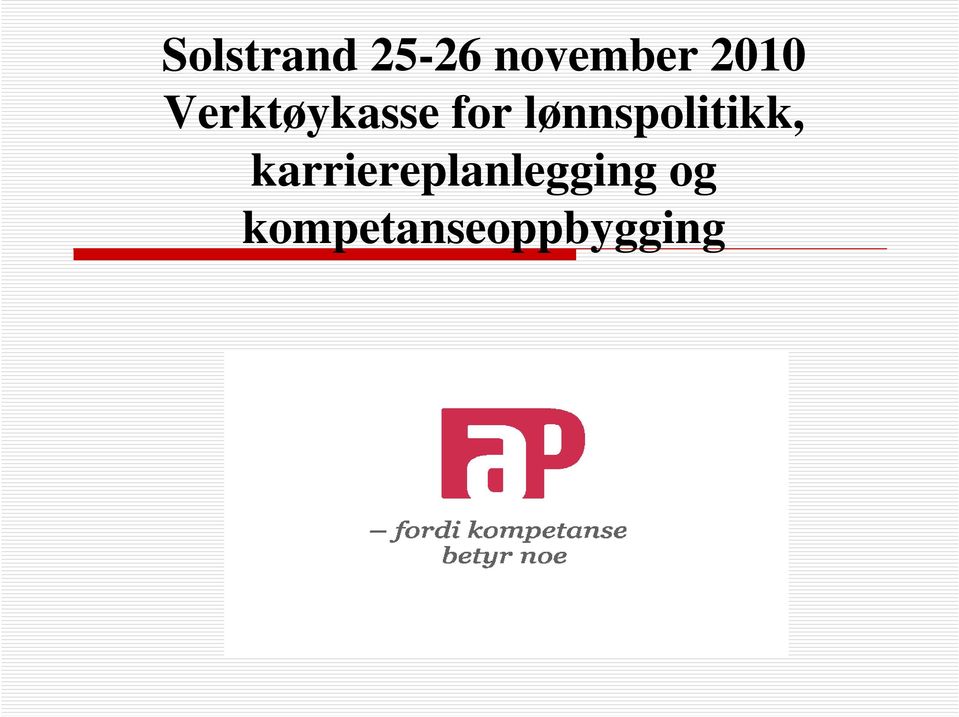 lønnspolitikk,