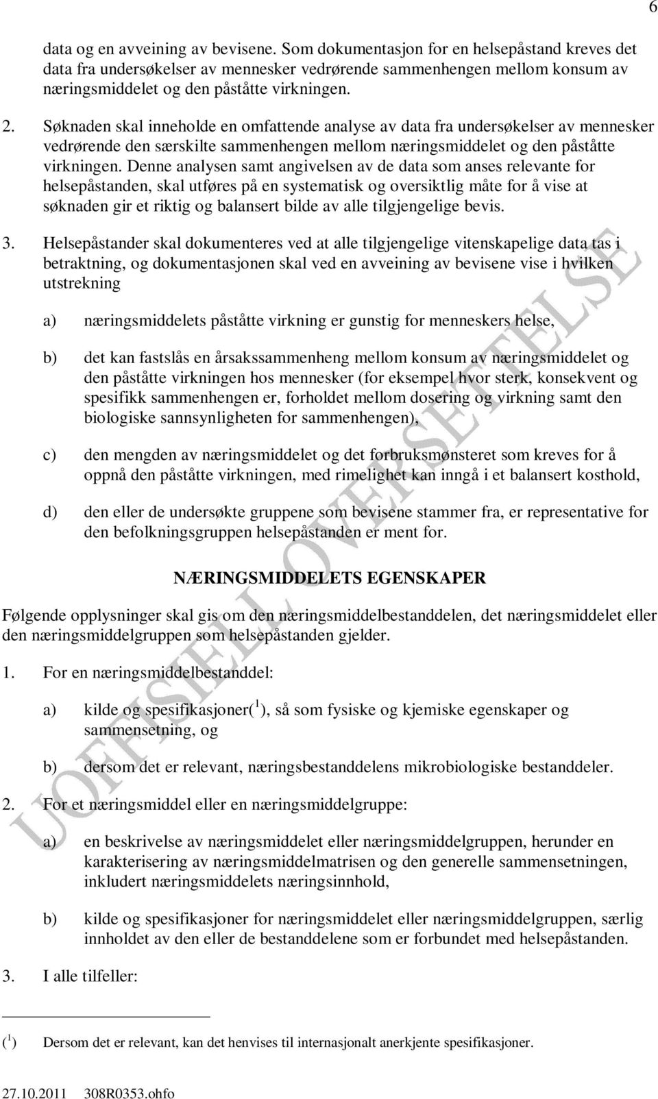 Søknaden skal inneholde en omfattende analyse av data fra undersøkelser av mennesker vedrørende den særskilte sammenhengen mellom næringsmiddelet og den påståtte virkningen.