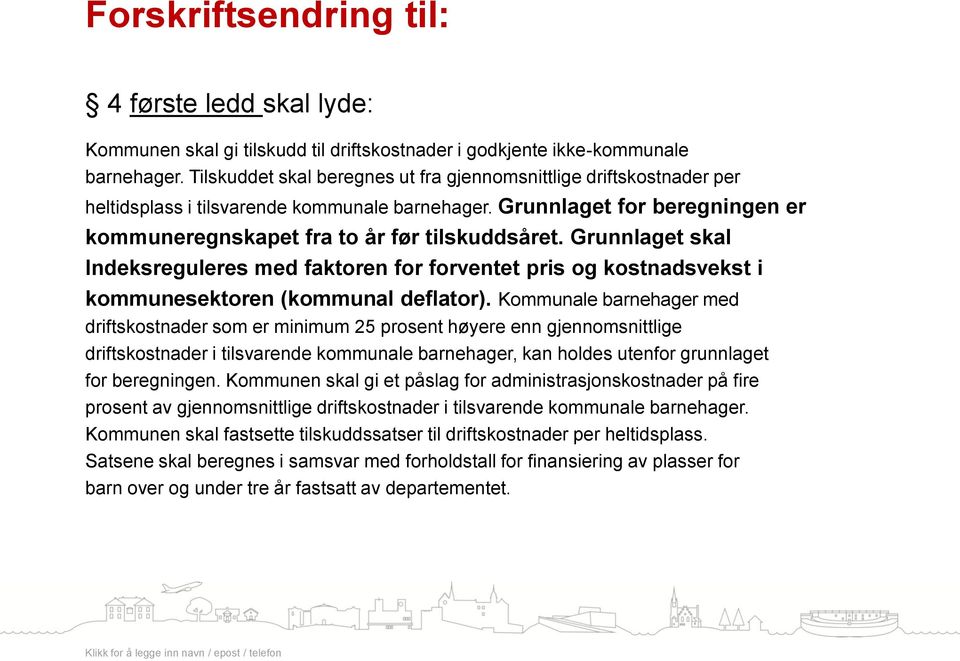 Grunnlaget skal Indeksreguleres med faktoren for forventet pris og kostnadsvekst i kommunesektoren (kommunal deflator).