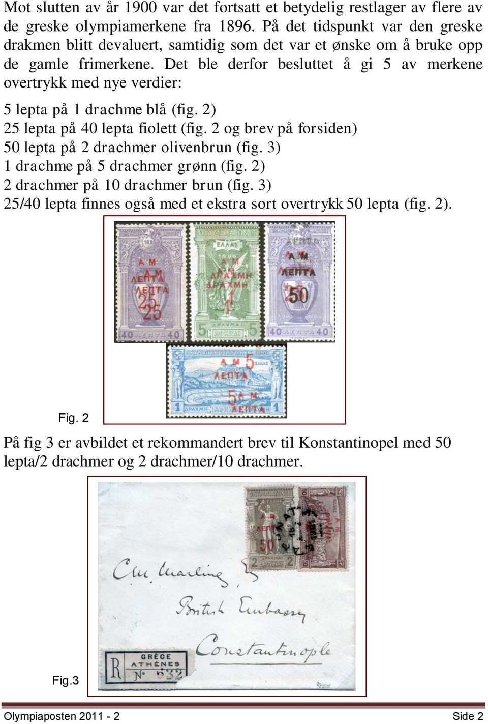 Det ble derfor besluttet å gi 5 av merkene overtrykk med nye verdier: 5 lepta på 1 drachme blå (fig. 2) 25 lepta på 40 lepta fiolett (fig.
