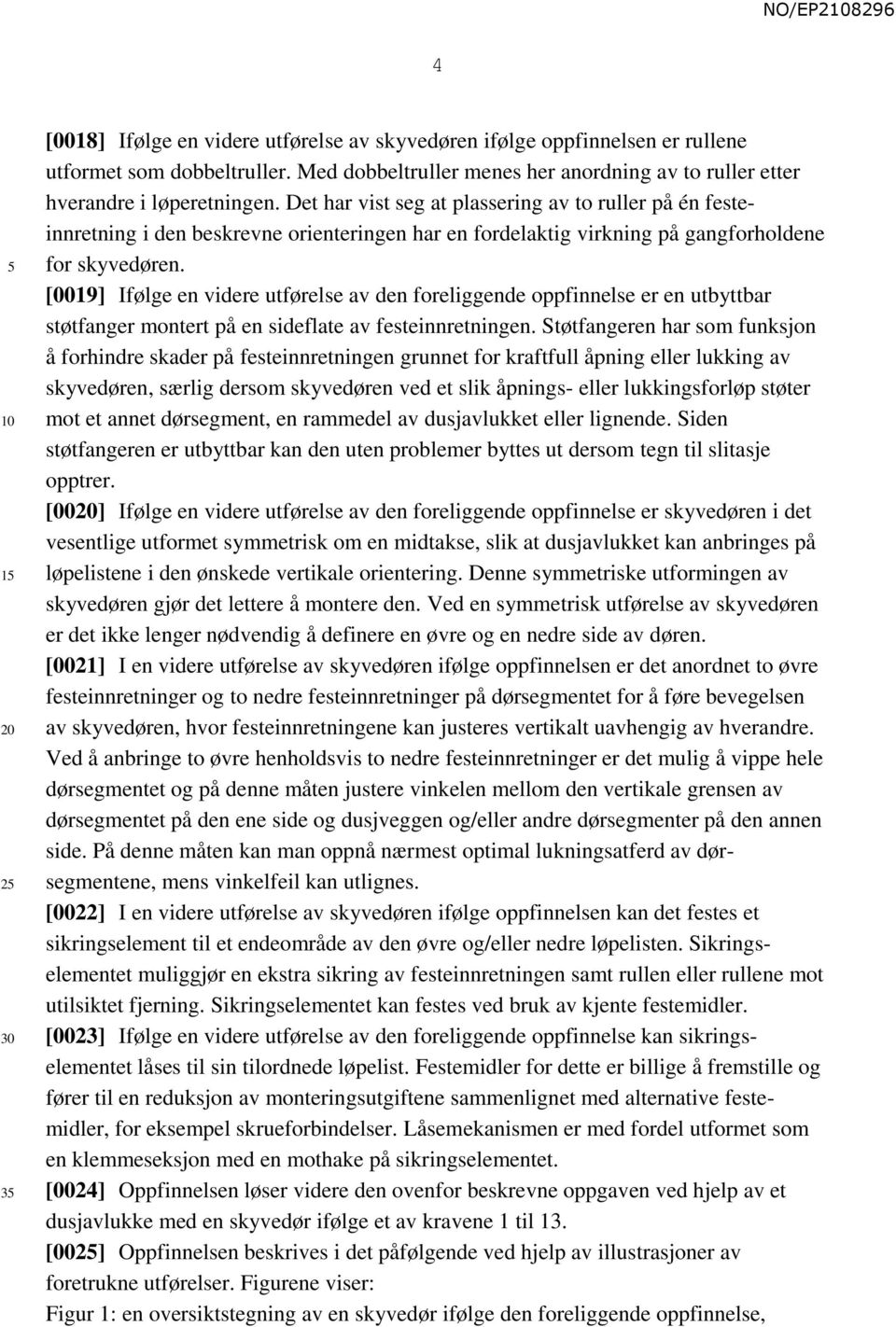 [0019] Ifølge en videre utførelse av den foreliggende oppfinnelse er en utbyttbar støtfanger montert på en sideflate av festeinnretningen.