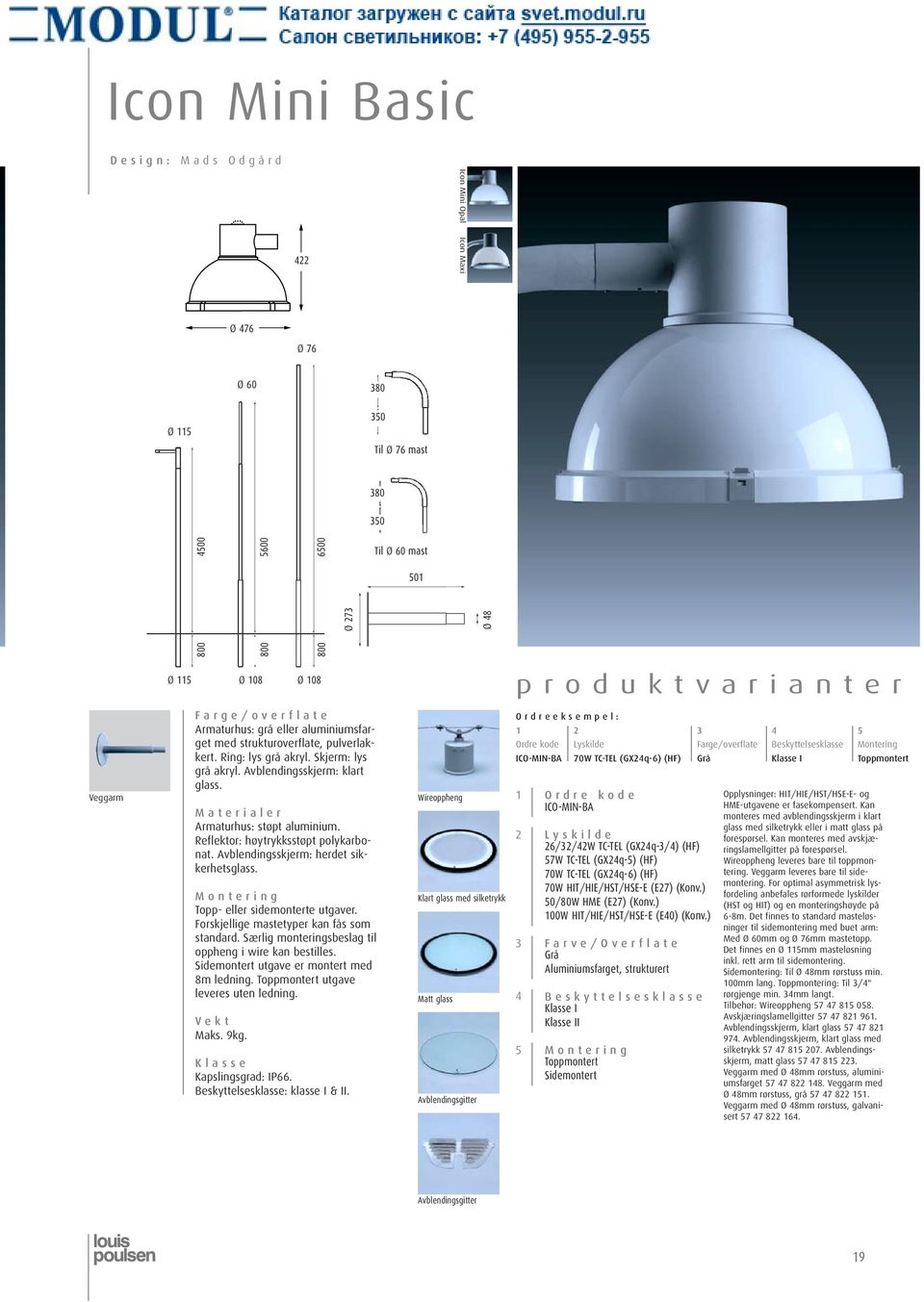 Materialer Armaturhus: støpt aluminium. Reflektor: høytrykksstøpt polykarbonat. Avblendingsskjerm: herdet sikkerhetsglass. Montering Topp- eller sidemonterte utgaver.