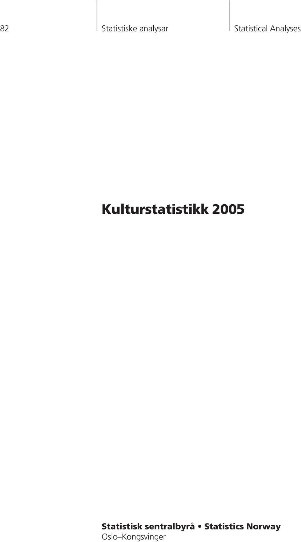 Kulturstatistikk 2005