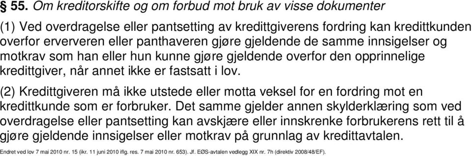 (2) Kredittgiveren må ikke utstede eller motta veksel for en fordring mot en kredittkunde som er forbruker.