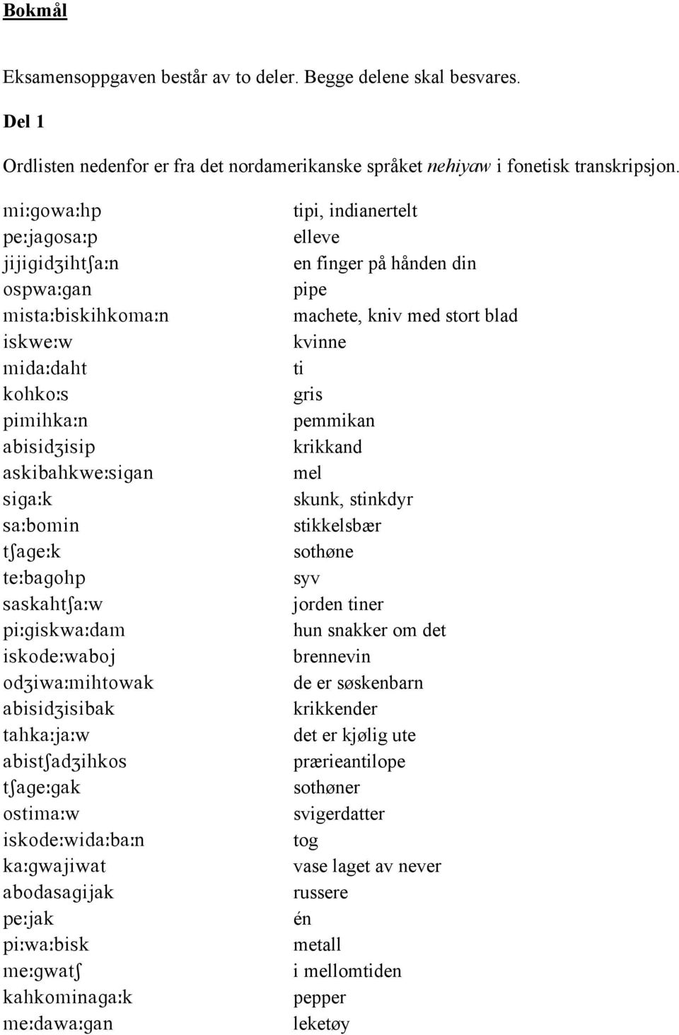 waboj odziwa mihtowak abisidzisibak tahka ja w abistsadzihkos tsage gak ostima w iskode wida ba n ka gwajiwat abodasagijak pe jak pi wa bisk me gwats kahkominaga k me dawa gan tipi, indianertelt