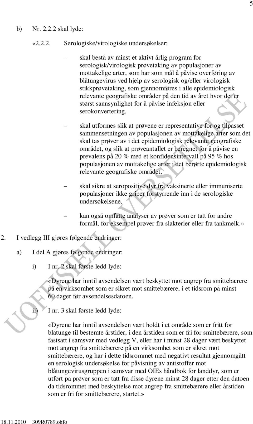 blåtungevirus ved hjelp av serologisk og/eller virologisk stikkprøvetaking, som gjennomføres i alle epidemiologisk relevante geografiske områder på den tid av året hvor det er størst sannsynlighet