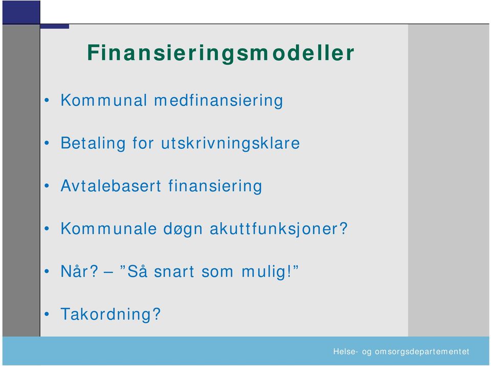 finansiering Kommunale døgn akuttfunksjoner? Når?