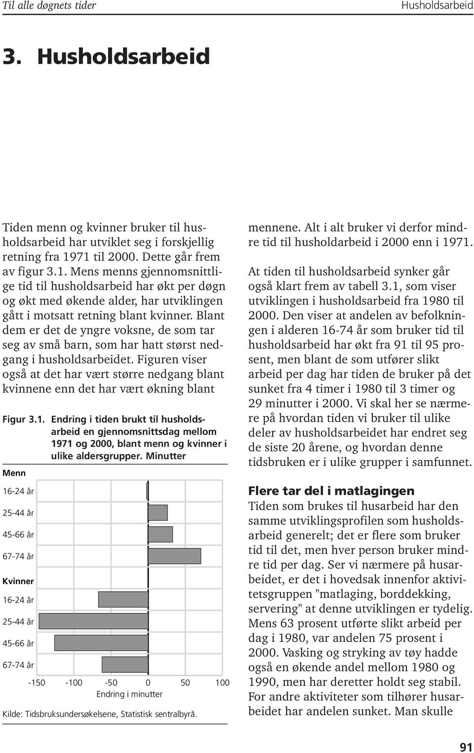 Blant dem er det de yngre voksne, de som tar seg av små barn, som har hatt størst nedgang i husholdsarbeidet.