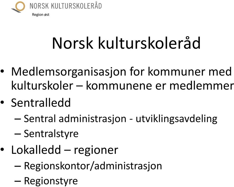 Sentral administrasjon - utviklingsavdeling