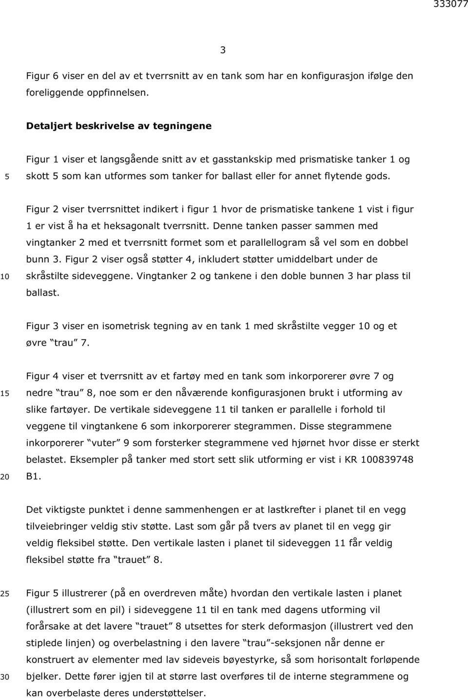 10 Figur 2 viser tverrsnittet indikert i figur 1 hvor de prismatiske tankene 1 vist i figur 1 er vist å ha et heksagonalt tverrsnitt.