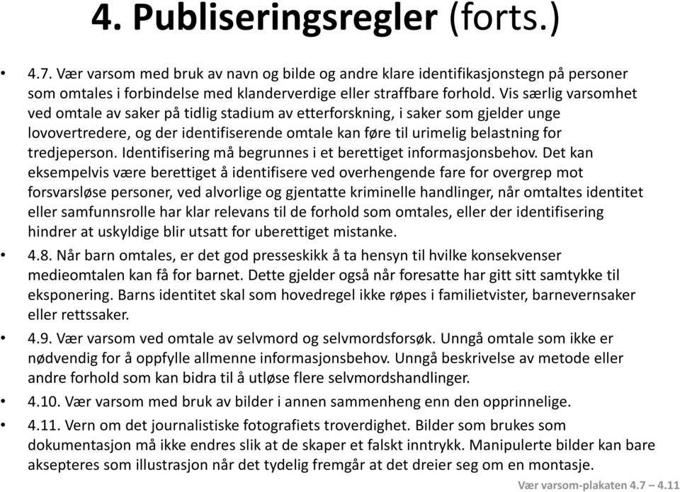 Identifisering må begrunnes i et berettiget informasjonsbehov.