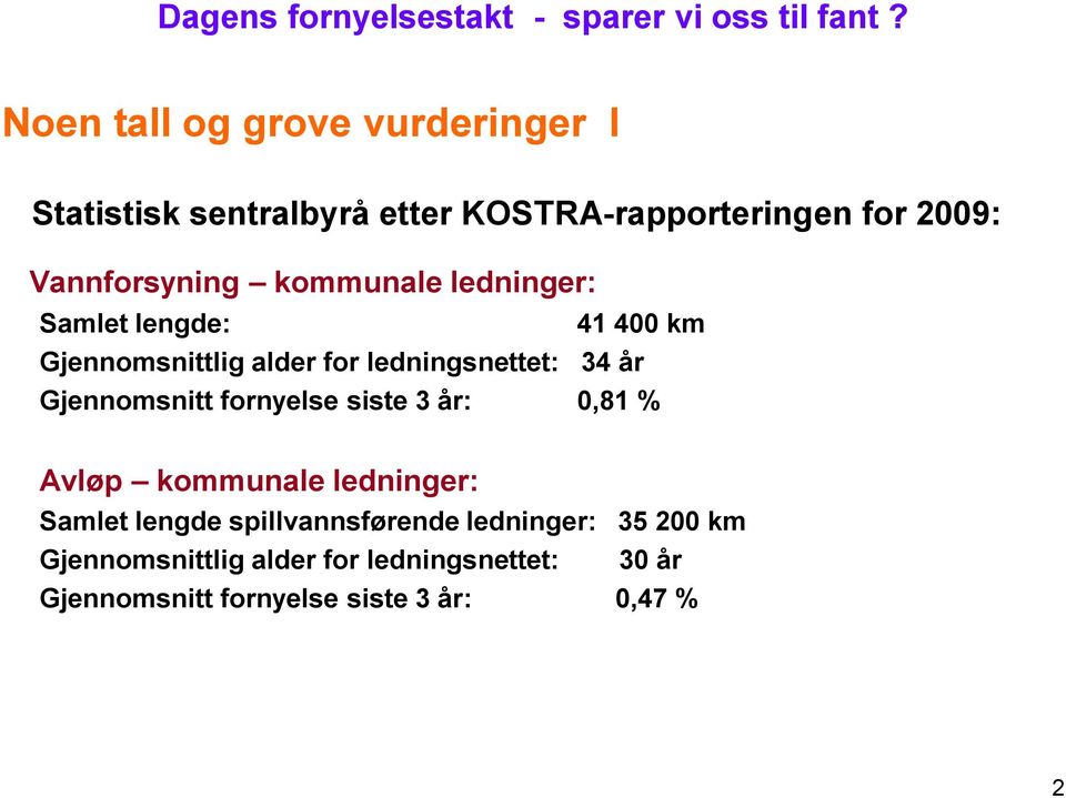 34 år Gjennomsnitt fornyelse siste 3 år: 0,81 % Avløp kommunale ledninger: Samlet lengde