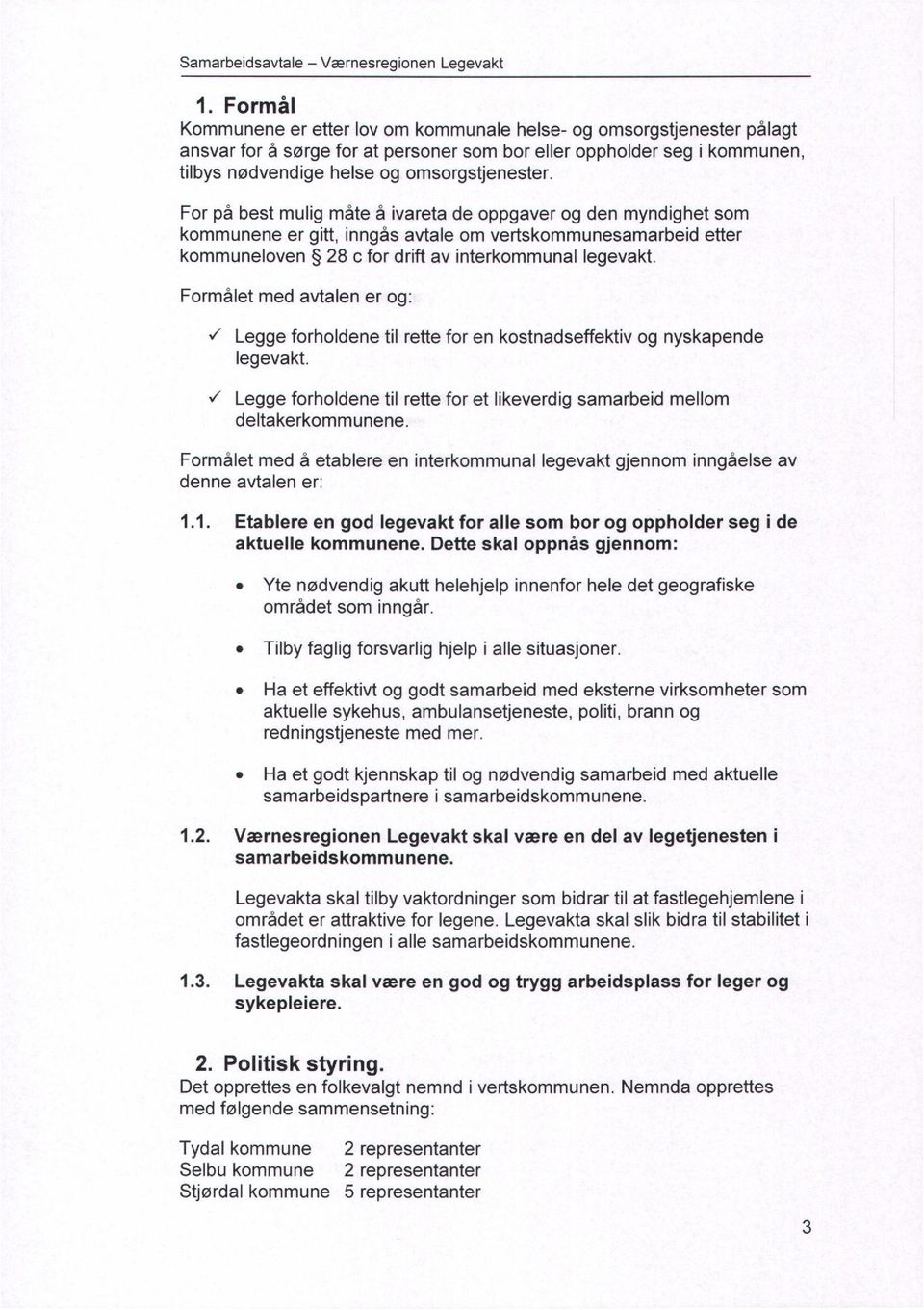 Formålet med avtalen er og: Legge forholdene til rette for en kostnadseffektiv legevakt. og nyskapende Legge forholdene til rette for et likeverdig samarbeid mellom deltakerkommunene.