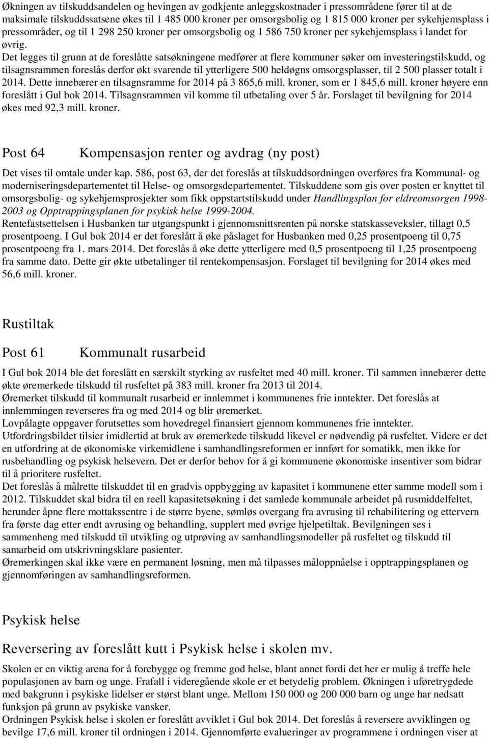 Det legges til grunn at de foreslåtte satsøkningene medfører at flere kommuner søker om investeringstilskudd, og tilsagnsrammen foreslås derfor økt svarende til ytterligere 500 heldøgns